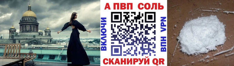 Купить закладку Солнечногорск Конопля Меф СОЛЬ ГАШ omg ONION Cocaine