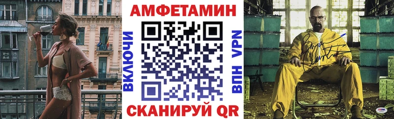 мега ссылка  Солнечногорск  АМФ VHQ 