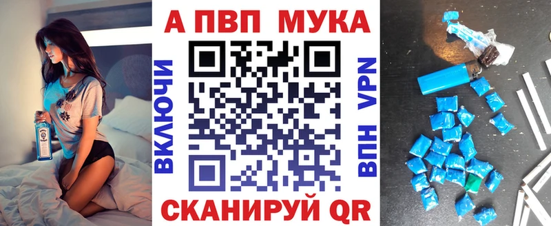 Alpha PVP VHQ  продажа наркотиков  Солнечногорск 