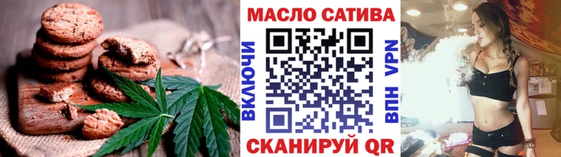 Еда ТГК марихуана  OMG сайт  Солнечногорск  закладка 
