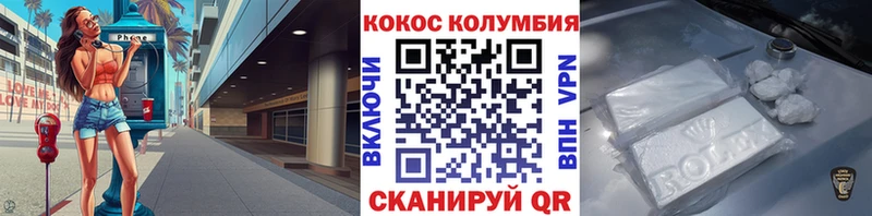 КОКАИН Боливия  Солнечногорск 
