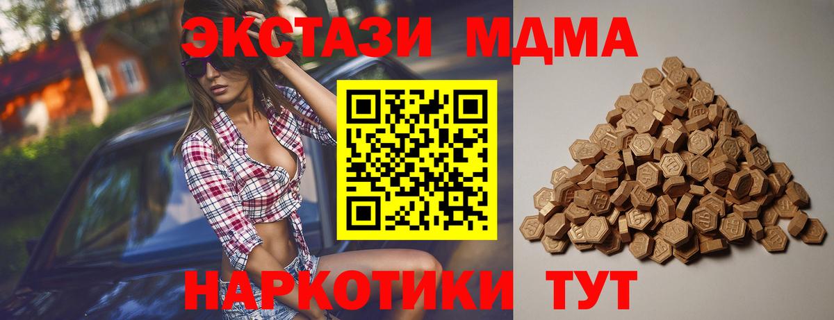 Солнечногорск  Ecstasy louis Vuitton  ЭКСТАЗИ  Вход с VPN 