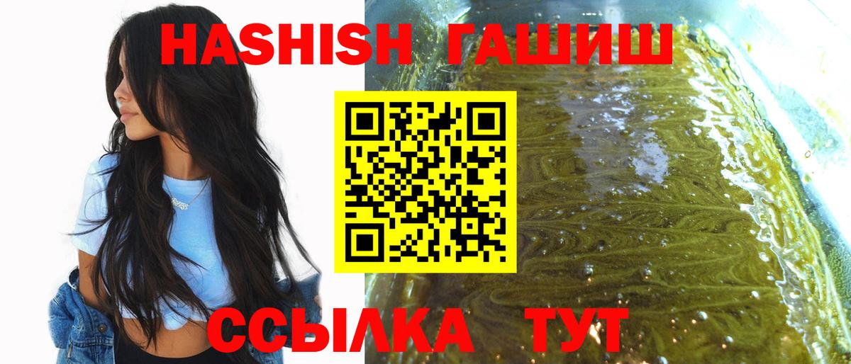 Гашиш гарик Солнечногорск