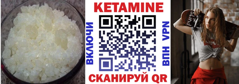 где продают наркотики  Солнечногорск  Кетамин VHQ 