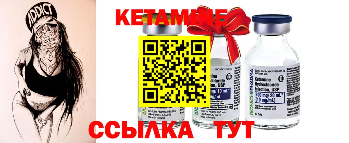 Кетамин ketamine  МЕГА tor  Солнечногорск 