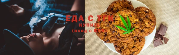 mix Зеленокумск