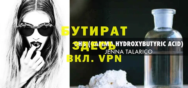 винт Сафоново