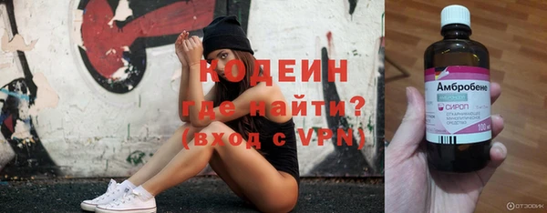 гашик Саяногорск