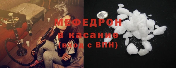 гашик Саяногорск