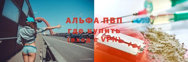 гашик Саяногорск
