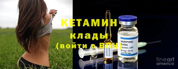 гашик Саяногорск