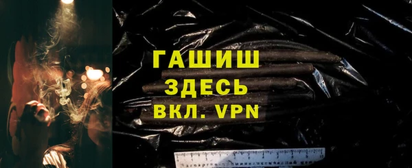 прущий лед Заволжск