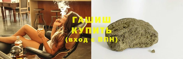 гашик Саяногорск