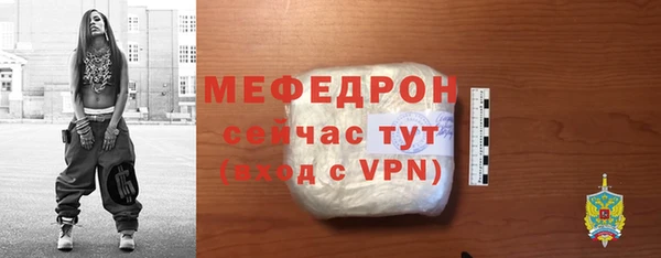 гашик Саяногорск