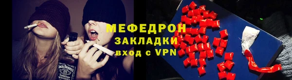 гашик Саяногорск