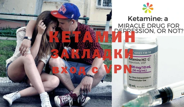 винт Сафоново