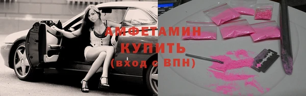 винт Сафоново