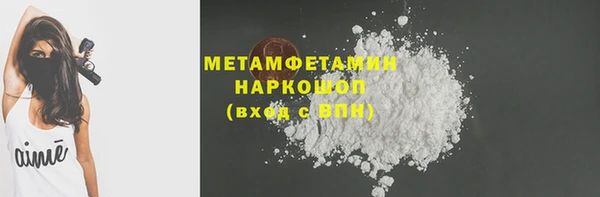 гидропоника Сатка