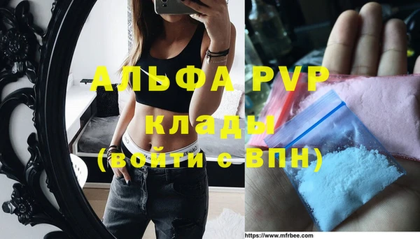 ешки Зеленодольск
