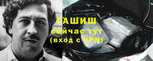 винт Сафоново