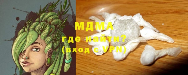 гидропоника Сатка