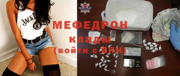 mix Зеленокумск