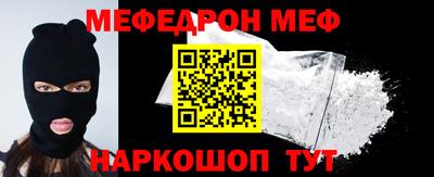 таблы Конаково