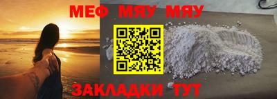 метамфетамин Коммунар