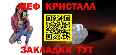 мефедрон мука Комсомольск-на-Амуре