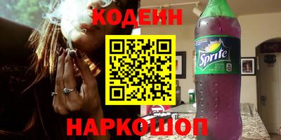 метамфетамин Коммунар