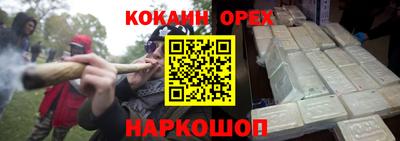 таблы Конаково
