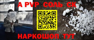 мефедрон мука Комсомольск-на-Амуре