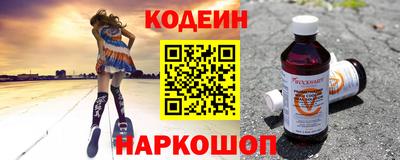 бутик Балаково