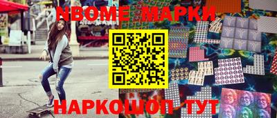 прущий лед Балахна