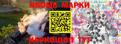 таблы Конаково