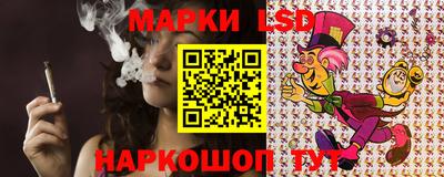 спайс Бийск