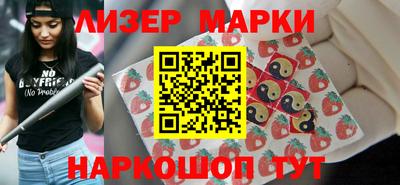 jwh Балашиха