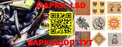 бутик Балаково