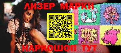 бутик Балаково