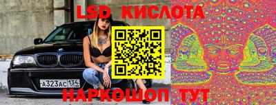 марки nbome Беслан