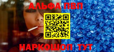 таблы Конаково