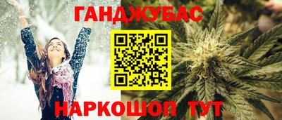 бутик Балаково