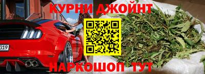 метамфетамин Коммунар