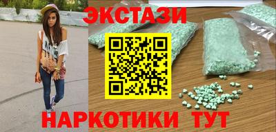 мефедрон мука Комсомольск-на-Амуре