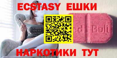 метамфетамин Коммунар