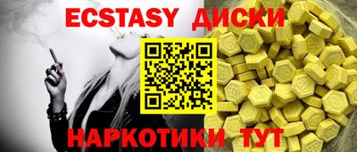 мефедрон мука Комсомольск-на-Амуре