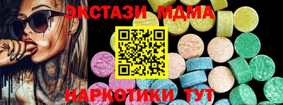 мефедрон мука Комсомольск-на-Амуре