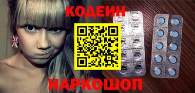 метамфетамин Коммунар