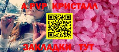 таблы Конаково