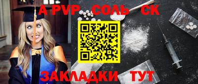 мефедрон мука Комсомольск-на-Амуре